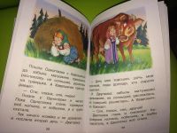 Лот: 11257971. Фото: 4. Книга "Все для детского сада... Красноярск