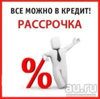 Лот: 10450940. Фото: 3. Кресло-диван "Иглу" бескаркасное... Мебель