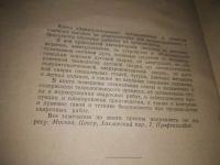 Лот: 7634938. Фото: 11. (3092347)или (3092324)Электросварщик...