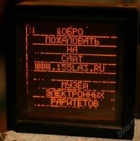 Лот: 5754606. Фото: 2. Индикаторный модуль газоразрядный... Радиодетали  (электронные компоненты)