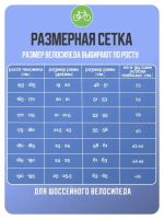 Лот: 25605796. Фото: 3. Шоссейный велосипед Titan Racing... Спортивные товары