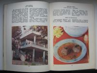 Лот: 14319910. Фото: 3. Багдасаров А. Туркменская кулинария. Литература, книги
