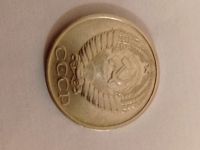 Лот: 21350693. Фото: 3. 50 копеек 1977 г Погодовка СССР... Коллекционирование, моделизм
