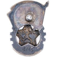 Лот: 25027234. Фото: 2. Знак "Отличник комплекса ГТО 2... Значки, медали, жетоны