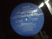 Лот: 20849176. Фото: 9. LP Из Сокровищницы Мирового Исполнительского...