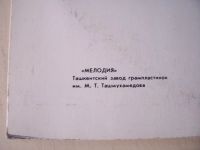 Лот: 8298282. Фото: 4. танцы 30-х (состояние новой) попурри