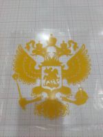 Лот: 19453396. Фото: 5. Наклейка на одежду, именные наклейки...