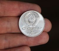 Лот: 18201503. Фото: 5. 1 рубль 1990. Чехов