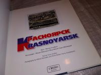Лот: 5614009. Фото: 18. (209231) "Красноярск" фотоальбом...