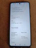 Лот: 20229041. Фото: 2. POCO X3 NFC. Смартфоны, связь, навигация