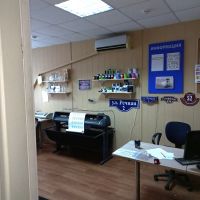 Лот: 23361103. Фото: 7. Менеджер по работе с клиентами