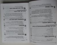 Лот: 24406768. Фото: 6. Секреты программирования для Internet...