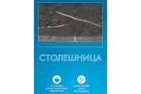 Лот: 23708887. Фото: 4. Журнальный столик Hoff Лофт. Красноярск