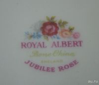 Лот: 13764564. Фото: 5. Royal Albert тарелки винтажные...