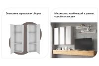 Лот: 23947257. Фото: 3. Шкаф навесной Hoff Point. Мебель