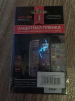 Лот: 3783241. Фото: 7. Пленки защитные
