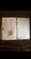 Лот: 17206457. Фото: 3. Книга терапия венских клиник. Коллекционирование, моделизм