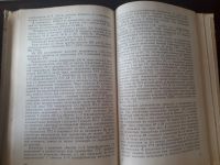 Лот: 19104052. Фото: 9. Устройство и ремонт цветных телевизоров...