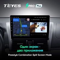 Лот: 21427088. Фото: 4. Штатная магнитола Teyes SPRO Plus... Красноярск