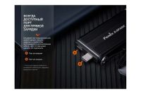 Лот: 25053271. Фото: 8. Фонарь Fenix E-SPARK с функцией...