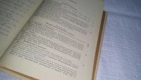 Лот: 10931871. Фото: 3. (4092318)Яков Коломинский, Человек... Литература, книги
