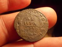 Лот: 15861453. Фото: 2. Редчайшая Денжища-Денга 1730 года... Монеты