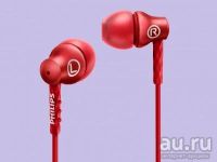 Лот: 10456221. Фото: 2. Наушники Philips SHE8100RD. Новые... Аудиотехника