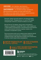 Лот: 22886504. Фото: 2. "Я больше не могу! Как справиться... Общественные и гуманитарные науки