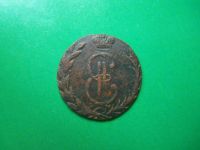 Лот: 19182609. Фото: 6. Денга 1769 г. КМ. Сибирь. Оригинал...