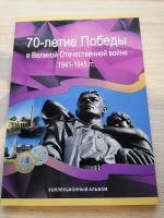 Лот: 16228029. Фото: 2. полный набор 5 и 10 рублей (40... Монеты
