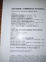 Лот: 18376874. Фото: 2. Пластинка 18. Коллекционирование, моделизм