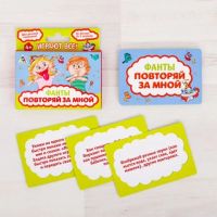 Лот: 15997205. Фото: 2. Фанты "Повторяй за мной". Новые... Игрушки