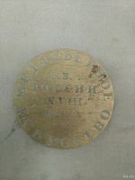Лот: 13454205. Фото: 5. Книга. Е.С. Щукина "Медальерное...