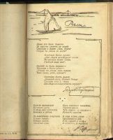 Лот: 7449393. Фото: 4. Новое слово * 1910 год * март... Красноярск