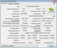 Лот: 2782484. Фото: 2. zotac 9800gt eco 512mb 256bit... Комплектующие