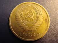 Лот: 5641084. Фото: 2. 5 копеек 1977, СССР. Монеты