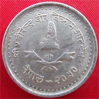 Лот: 3192686. Фото: 2. (№3041/LF) 25 пайс 2050 (1993... Монеты