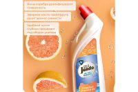 Лот: 23949621. Фото: 2. Гель для сантехники Jundo WC -... Хозтовары