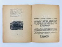Лот: 23277200. Фото: 9. Медный всадник. Петербургская...