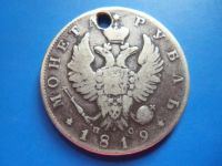 Лот: 5516116. Фото: 4. 1 рубль 1819 г.,серебро,подлинник... Красноярск