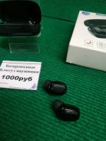 Лот: 18756344. Фото: 2. Наушники Bluetooth беспроводные... Аудиотехника