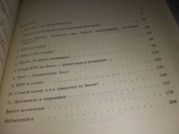 Лот: 7729964. Фото: 20. ок..(05..036)*2 .Инопланетяне...