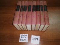 Лот: 6907981. Фото: 8. И. А. Гончаров. Собрание сочинений...