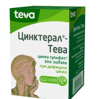 Лот: 23988758. Фото: 3. Цинктерал таб.п о 0,124г №150. Красноярск