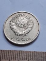 Лот: 23229176. Фото: 2. (№16964) 20 копеек 1961 год (Советская... Монеты