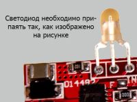 Лот: 9920085. Фото: 3. TP5000 контроллер заряда для Li-Ion... Компьютеры, оргтехника, канцтовары