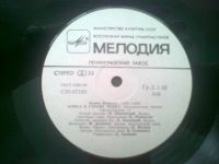Лот: 3773138. Фото: 2. Vinyl_Детская сказка "Алиса в... Коллекционирование, моделизм