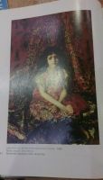 Лот: 10982402. Фото: 4. Искусство картины Врубель. Красноярск