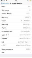 Лот: 11481950. Фото: 5. Apple iphone 7 plus