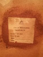 Лот: 19286326. Фото: 2. Мини Школьная доска ссср складная... Антиквариат